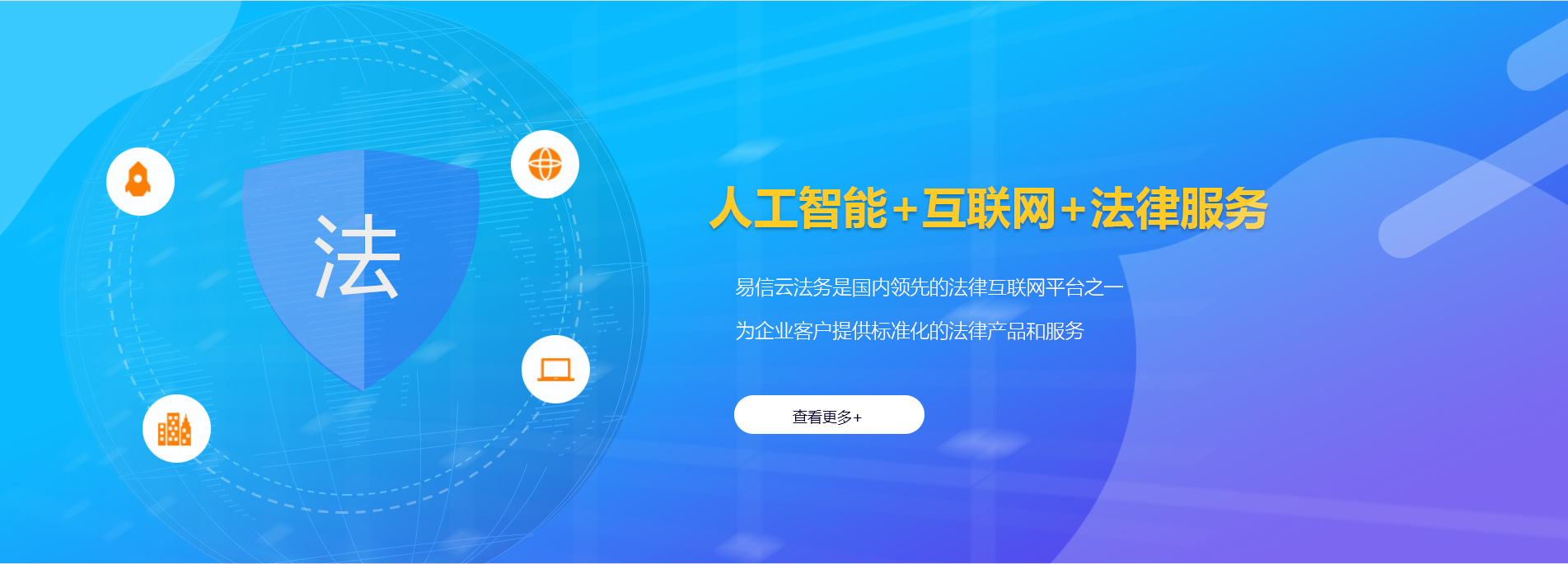 大观律师在线咨询