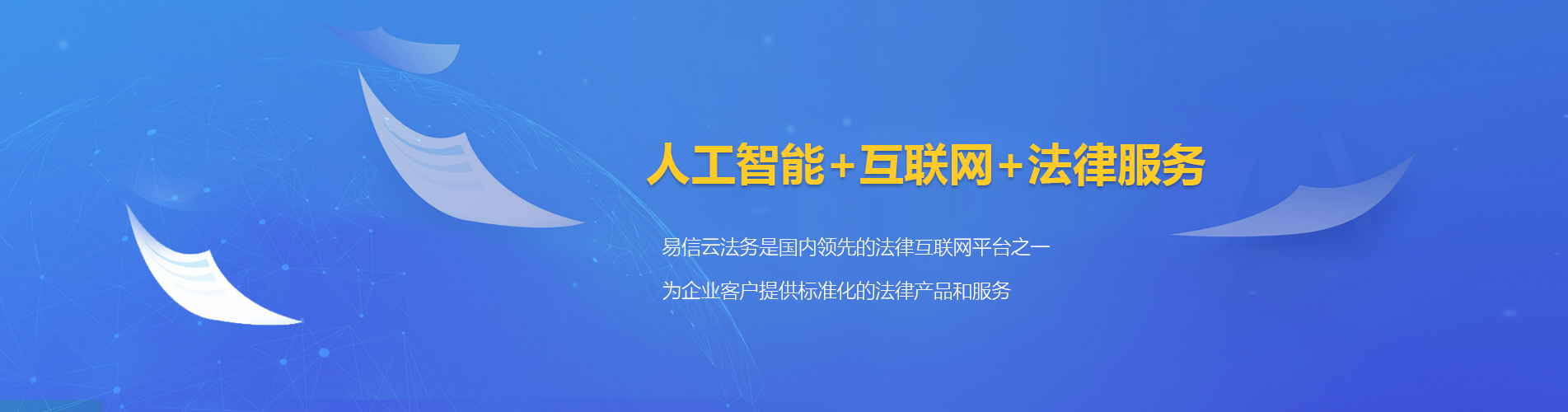 大观律师在线咨询